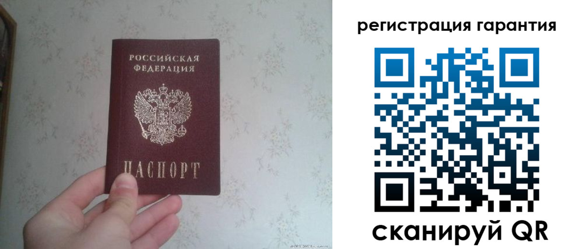 временная регистрация законно в Омске
