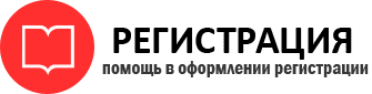 прописка в Омске id890109